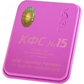 CEF N°15 Lumière de la Vie (occasion)