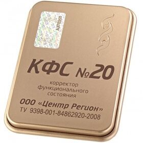 CEF N°20 Nettoyage (occasion)