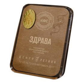 CEF Zdrava (occasion)