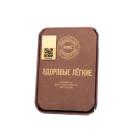 CEF Poumons sains (occasion)