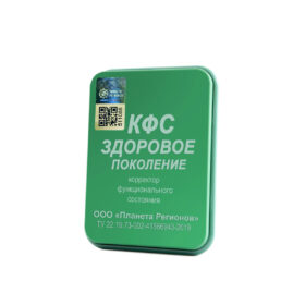 CEF Génération Saine (occasion)