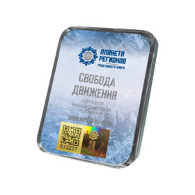 CEF Liberté de mouvement