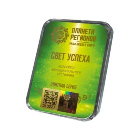 CEF Lumière de Succès