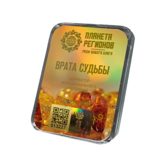 CEF Portes du Destin