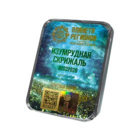 CEF Table d'Emeraude