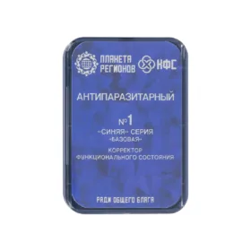 CEF N°1 Antiparasitaire