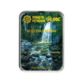 CEF Cascade de Corbu