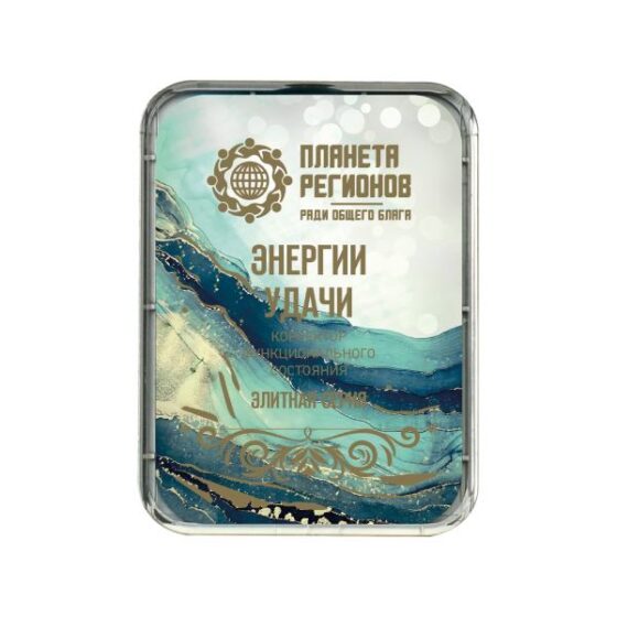 CEF Energies de la Bonne Fortune