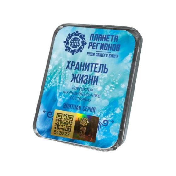 CEF Gardien de la Vie