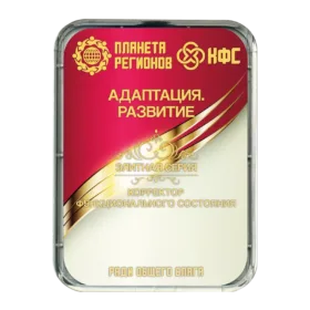 CEF Adaptation. Développement