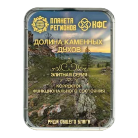 CEF Vallée des Pierres-Esprits