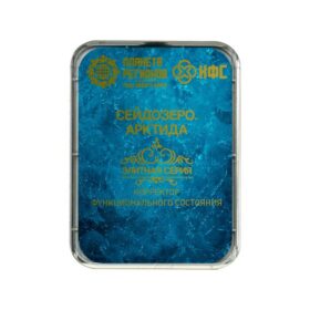 CEF Lac Seidozero Arctida