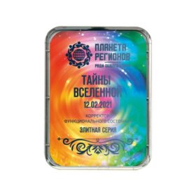 CEF Mystères de l'Univers