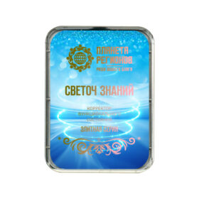 CEF Phare de la Connaissance