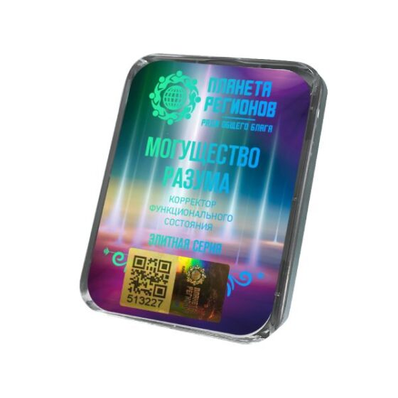 CEF Puissance du Mental