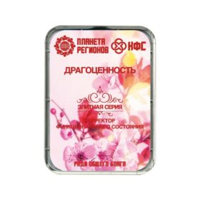 CEF Trésor, série Elite