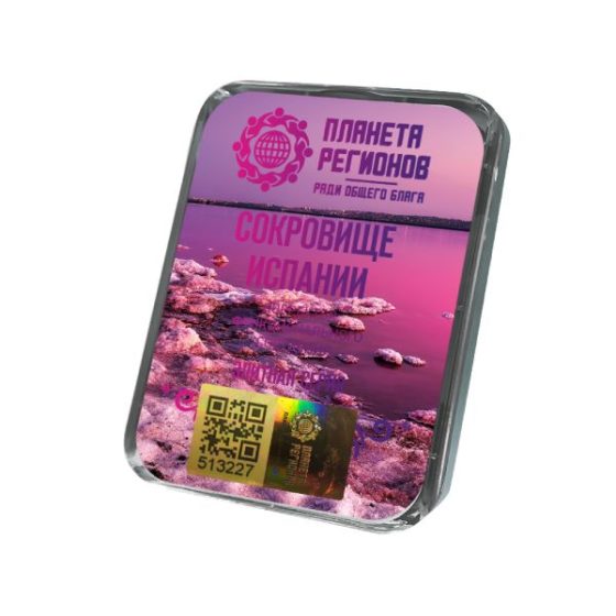 CEF Trésor d'Espagne