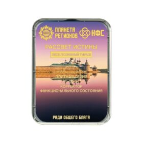 CEF Aube de la Vérité, Série Elite