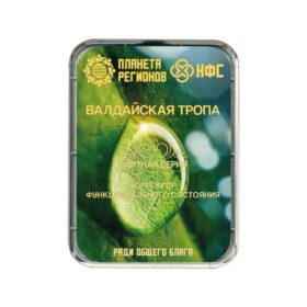 CEF Sentier Valdaï, série Elite