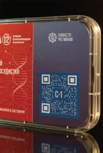 CEF modèle C1 à 12 éléments