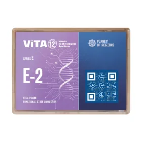 Vita E-2